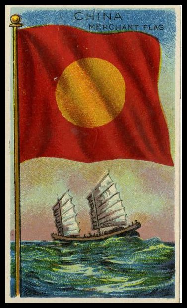 27 China Merchant Flag